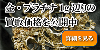 ���E�v���`�i�E1g�ӂ�̔��承�i�����J��
