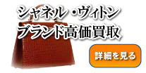 �V���l���E���B�g�� �u�����h��������